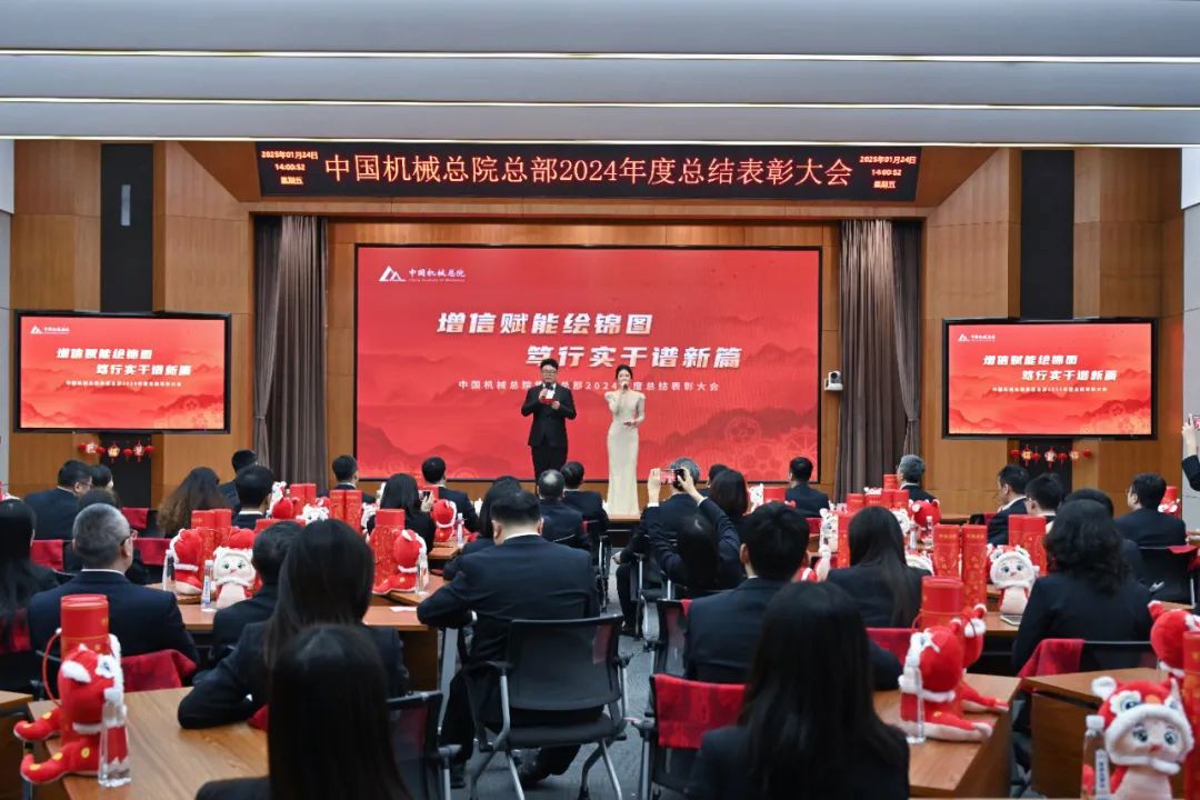 壹号娱乐要闻-中机第一设计研究院有限公司