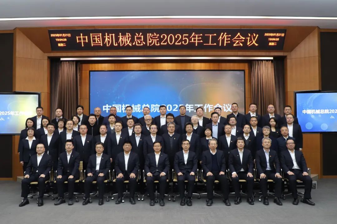 壹号娱乐要闻-中机第一设计研究院有限公司