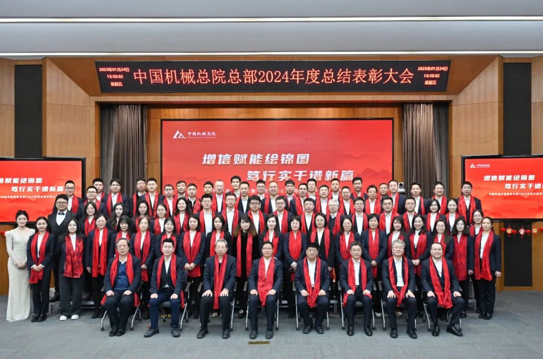 壹号娱乐要闻-中机第一设计研究院有限公司