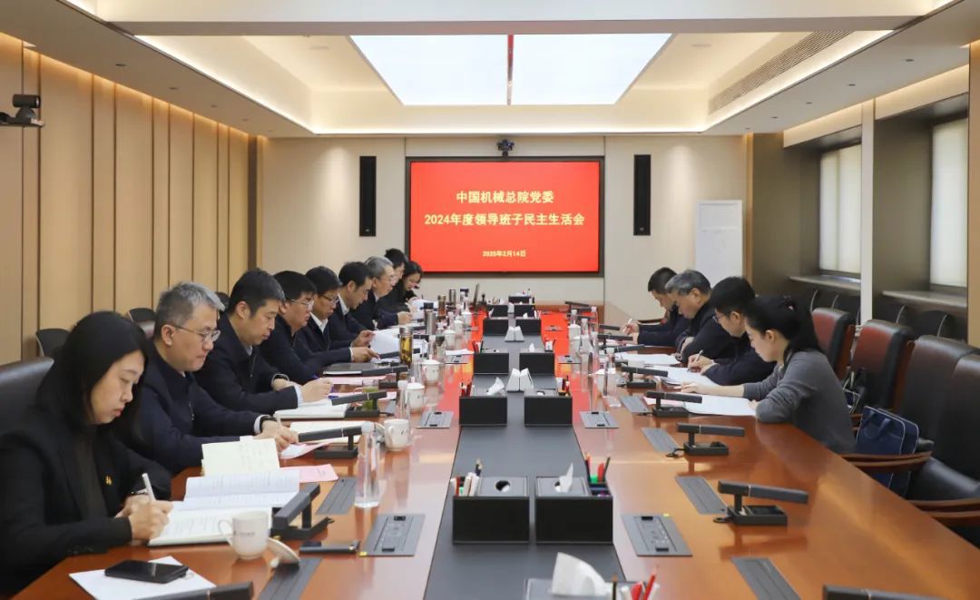 壹号娱乐要闻-中机第一设计研究院有限公司