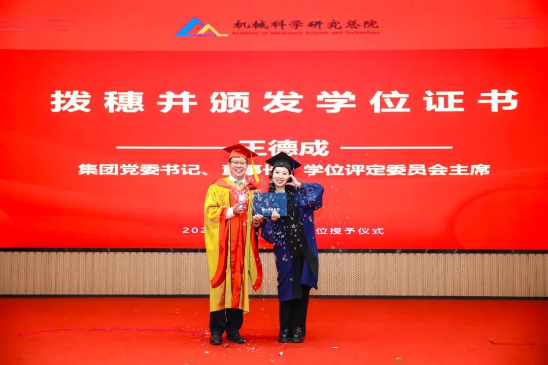 壹号娱乐要闻-中机第一设计研究院有限公司