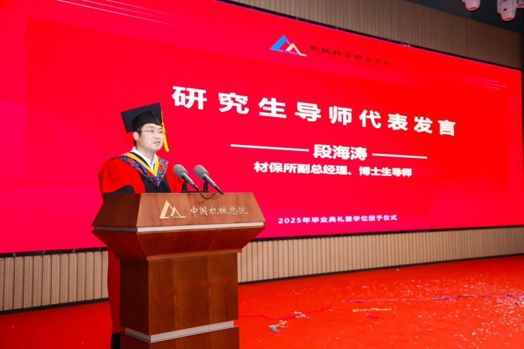 壹号娱乐要闻-中机第一设计研究院有限公司