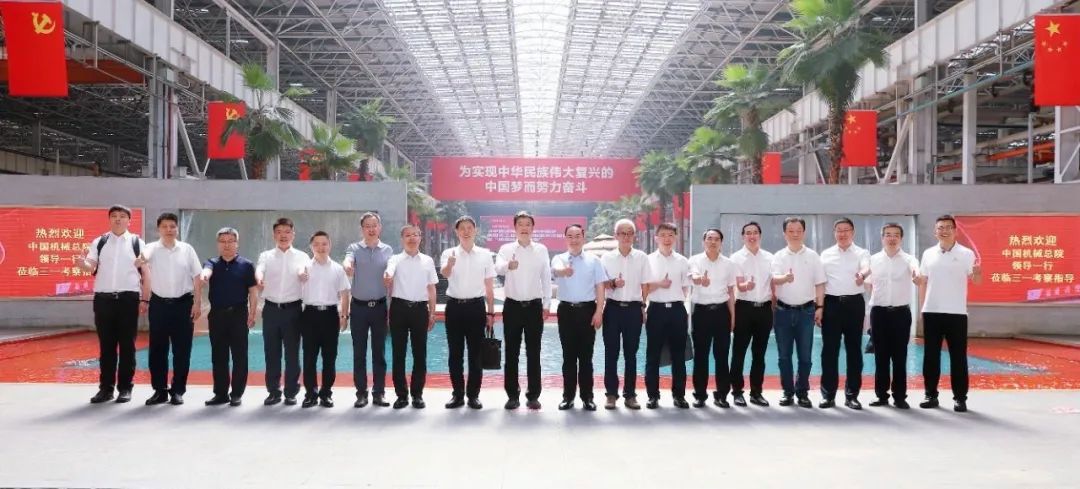 壹号娱乐要闻-中机第一设计研究院有限公司