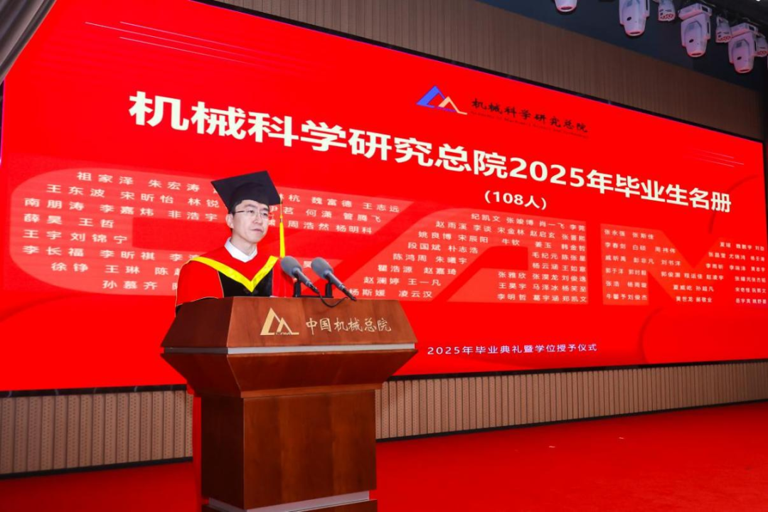 壹号娱乐要闻-中机第一设计研究院有限公司