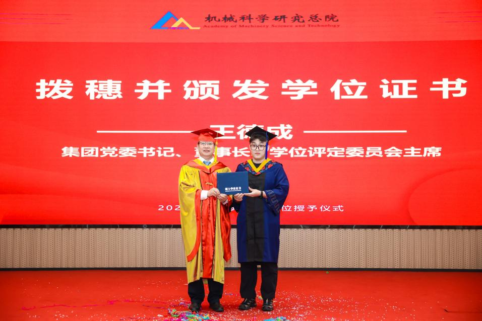 壹号娱乐要闻-中机第一设计研究院有限公司