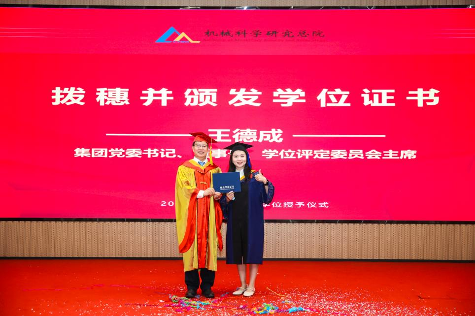 壹号娱乐要闻-中机第一设计研究院有限公司