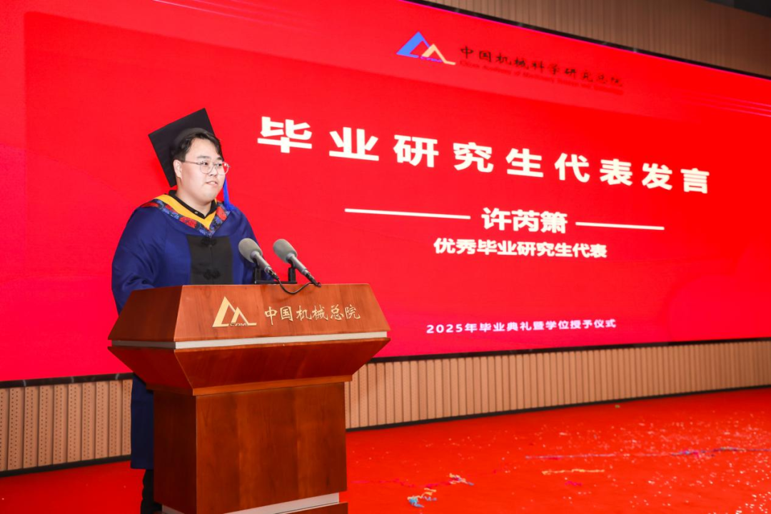 壹号娱乐要闻-中机第一设计研究院有限公司