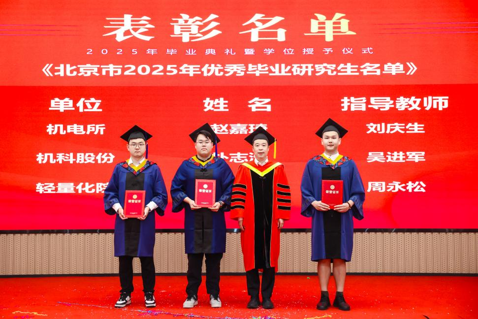 壹号娱乐要闻-中机第一设计研究院有限公司