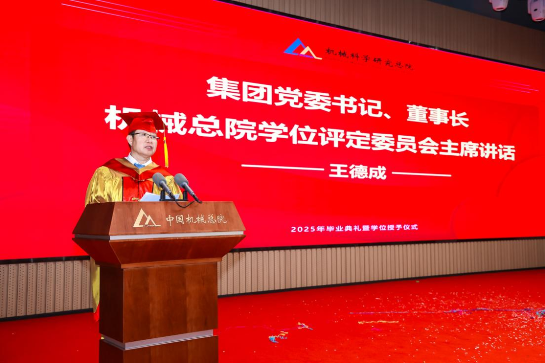 壹号娱乐要闻-中机第一设计研究院有限公司