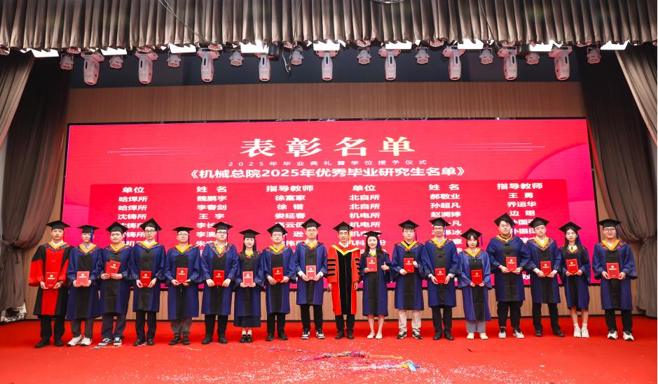 壹号娱乐要闻-中机第一设计研究院有限公司