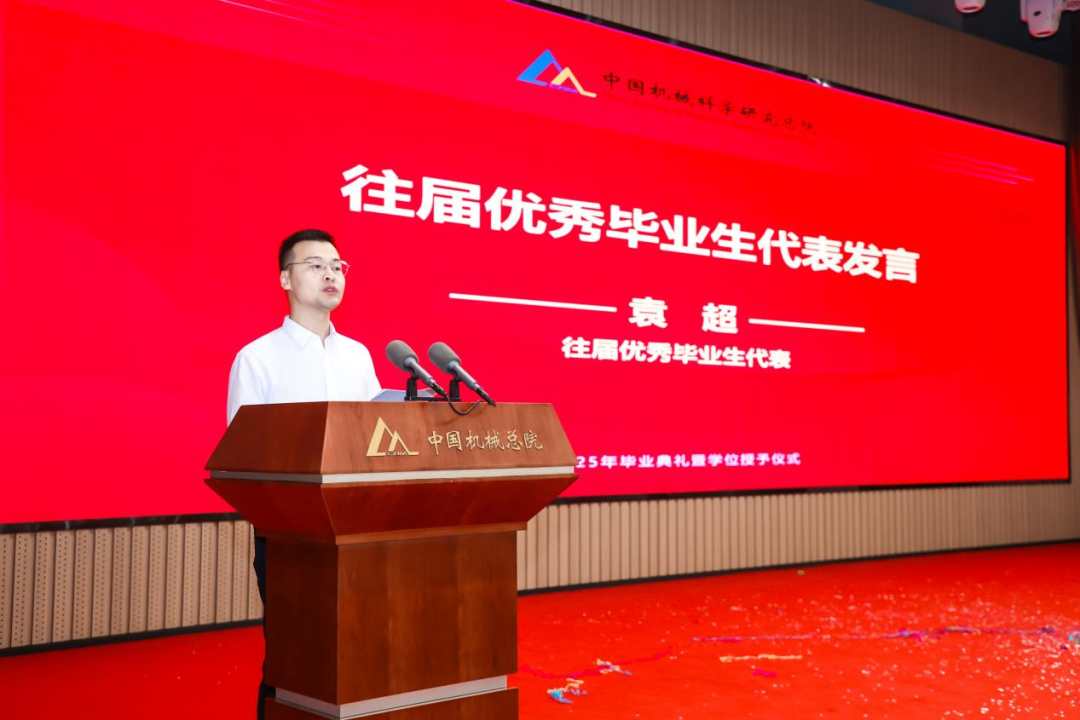 壹号娱乐要闻-中机第一设计研究院有限公司