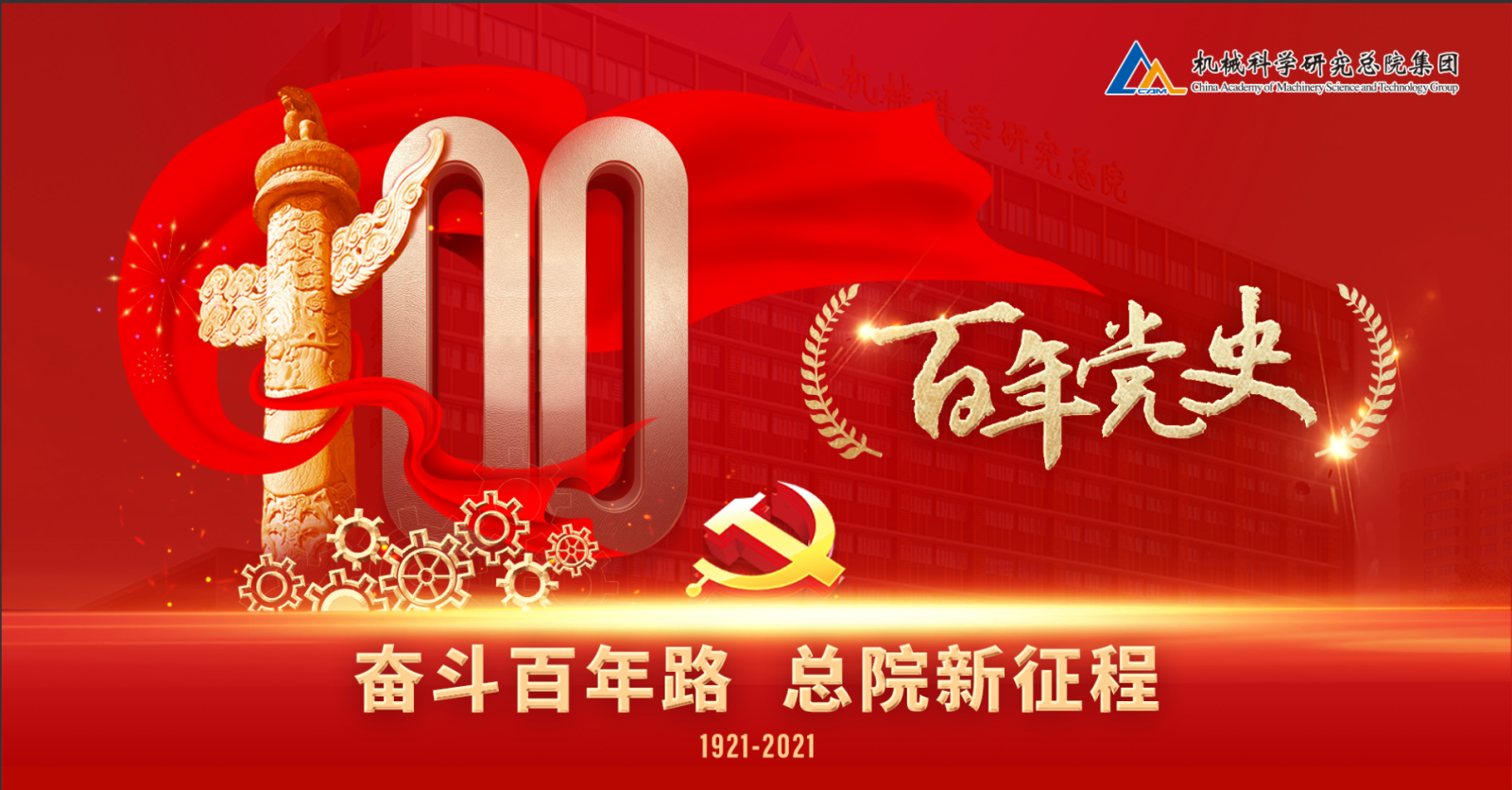 壹号娱乐 - NG大舞台,有梦你就来