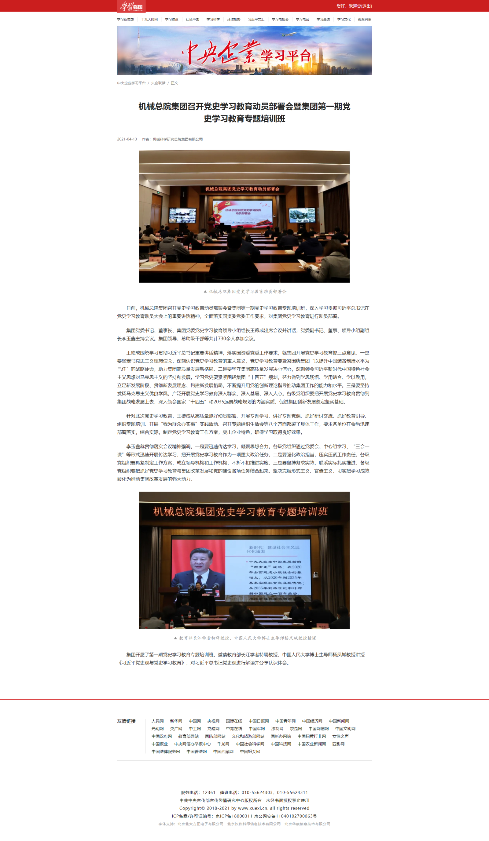 壹号娱乐 - NG大舞台,有梦你就来