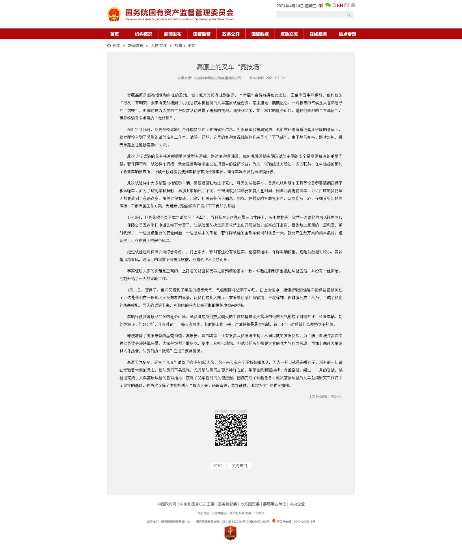 壹号娱乐 - NG大舞台,有梦你就来