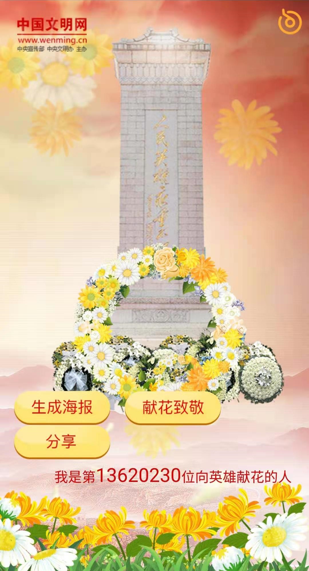 壹号娱乐 - NG大舞台,有梦你就来