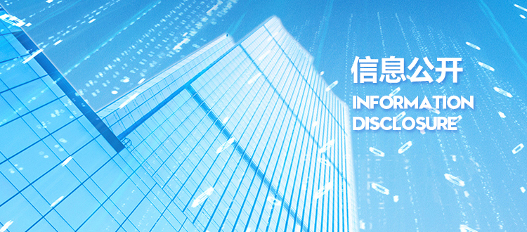 招标采购信息-壹号娱乐