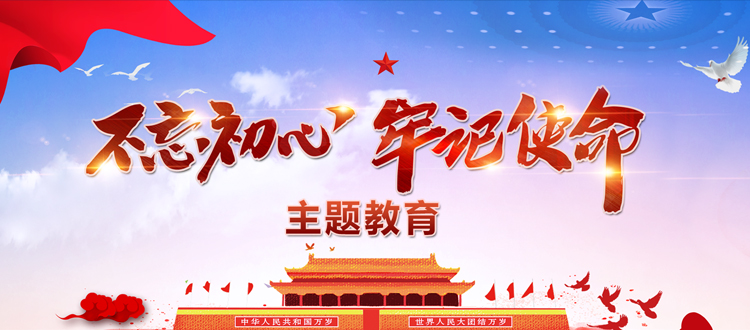 专题新闻-壹号娱乐