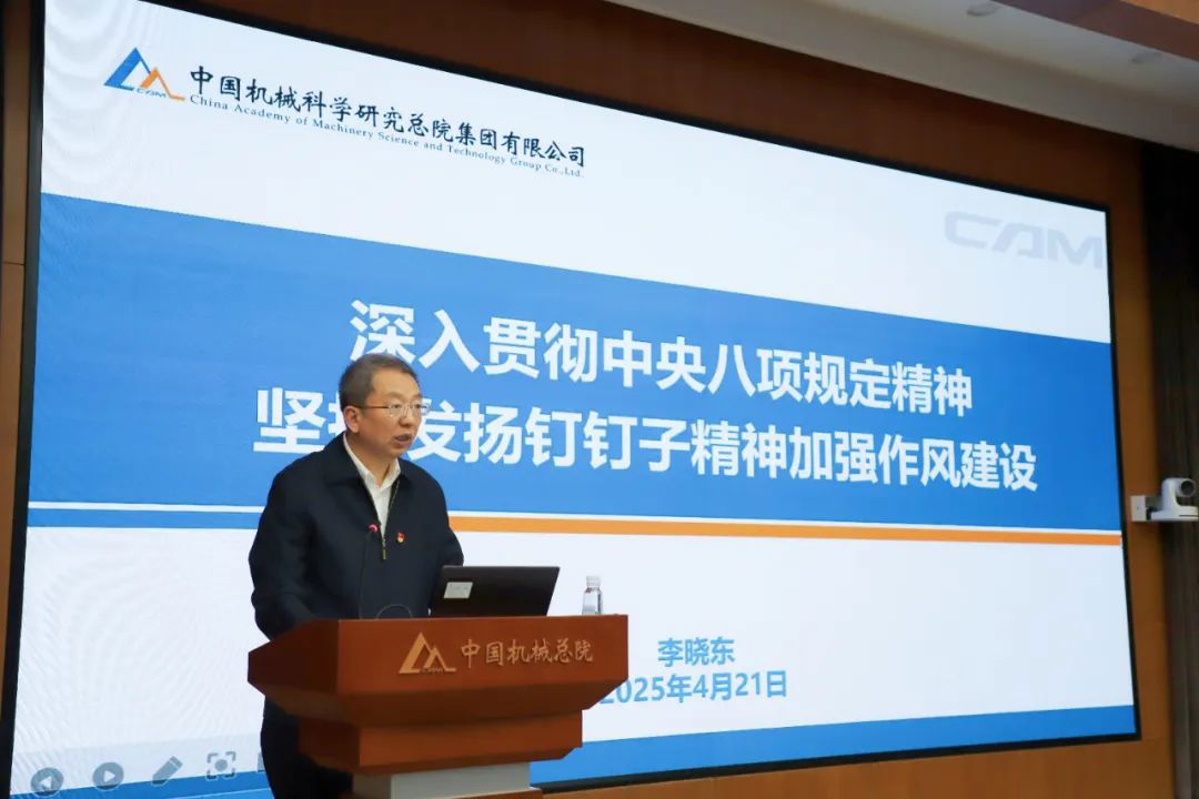 组织建设-壹号娱乐