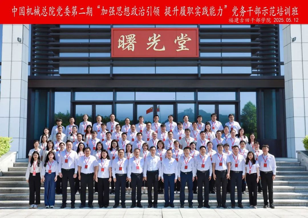 组织建设-壹号娱乐