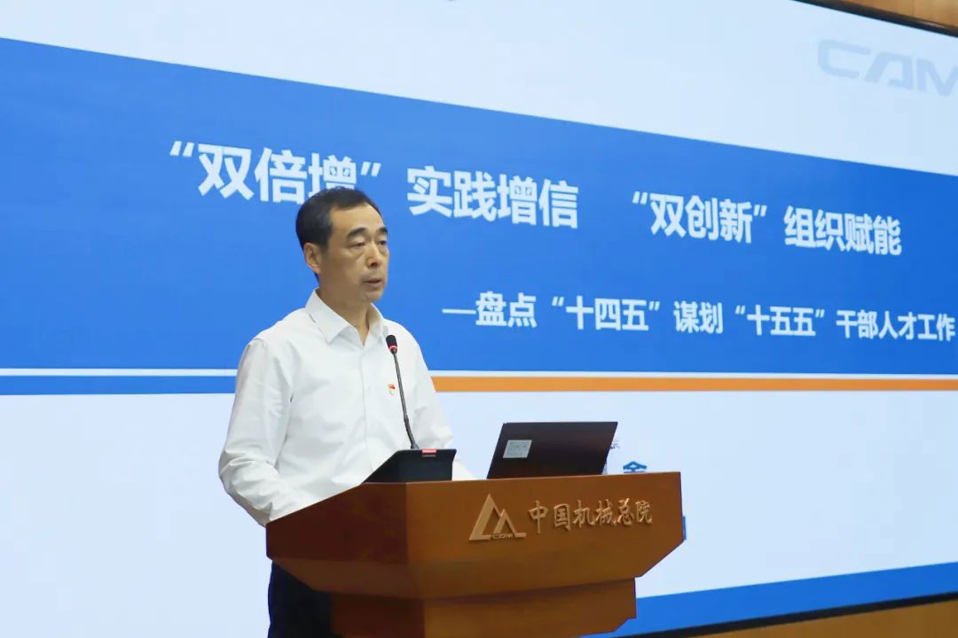 组织建设-壹号娱乐