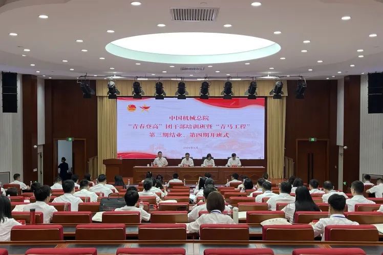 团青、工会园地-壹号娱乐