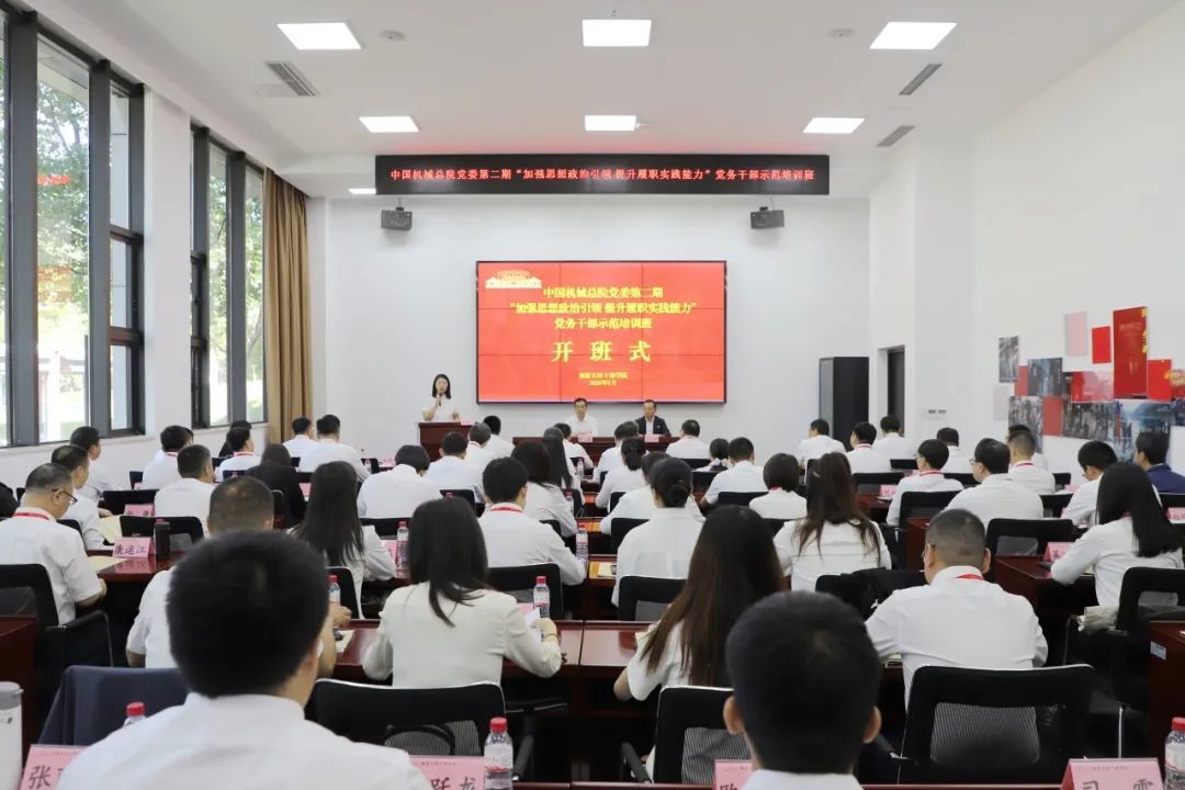 组织建设-壹号娱乐