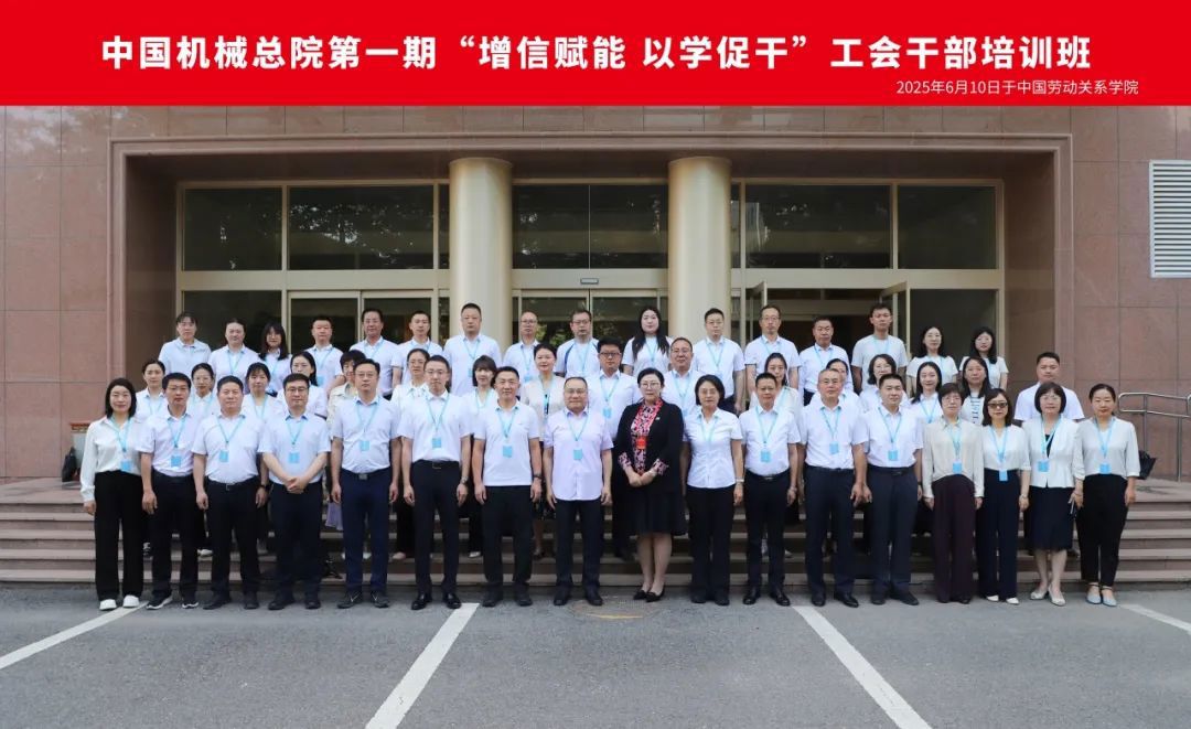 团青、工会园地-壹号娱乐