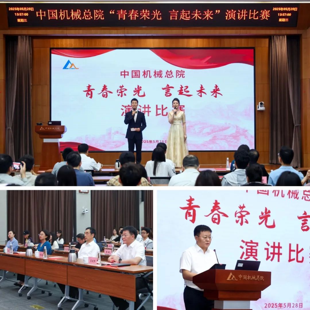 团青、工会园地-壹号娱乐
