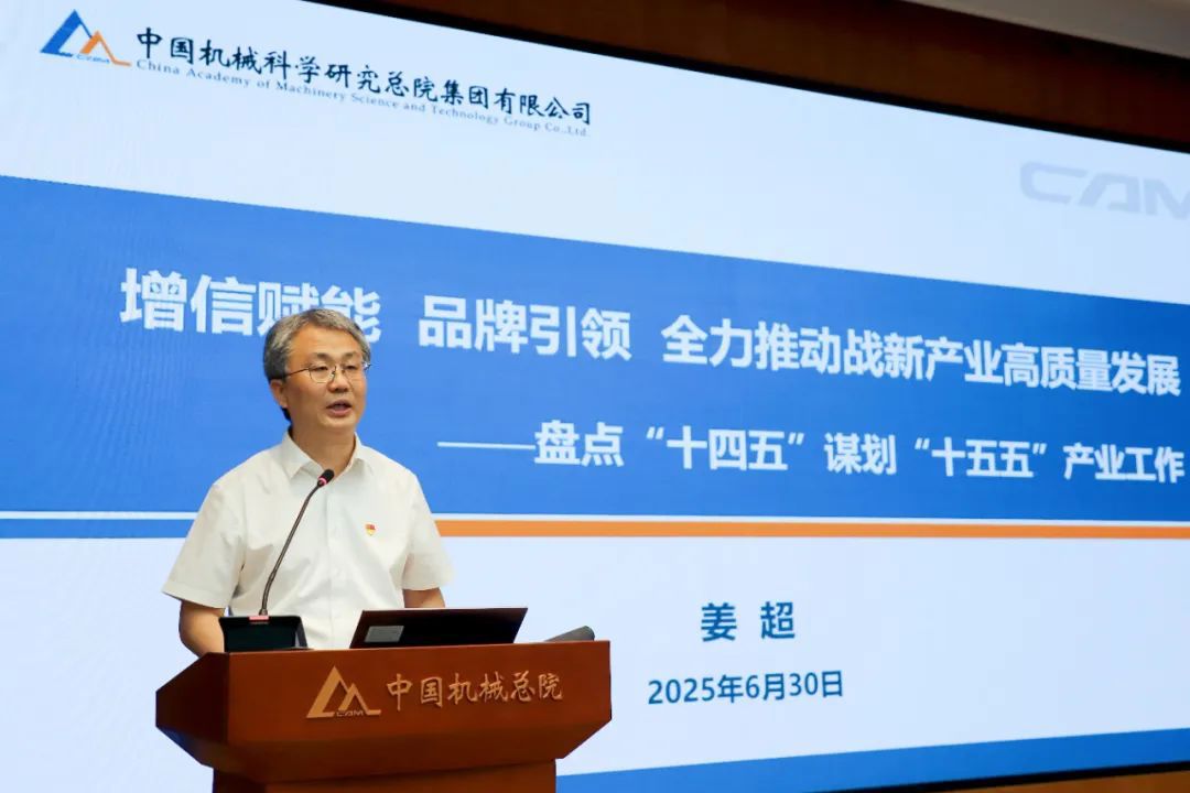 组织建设-壹号娱乐