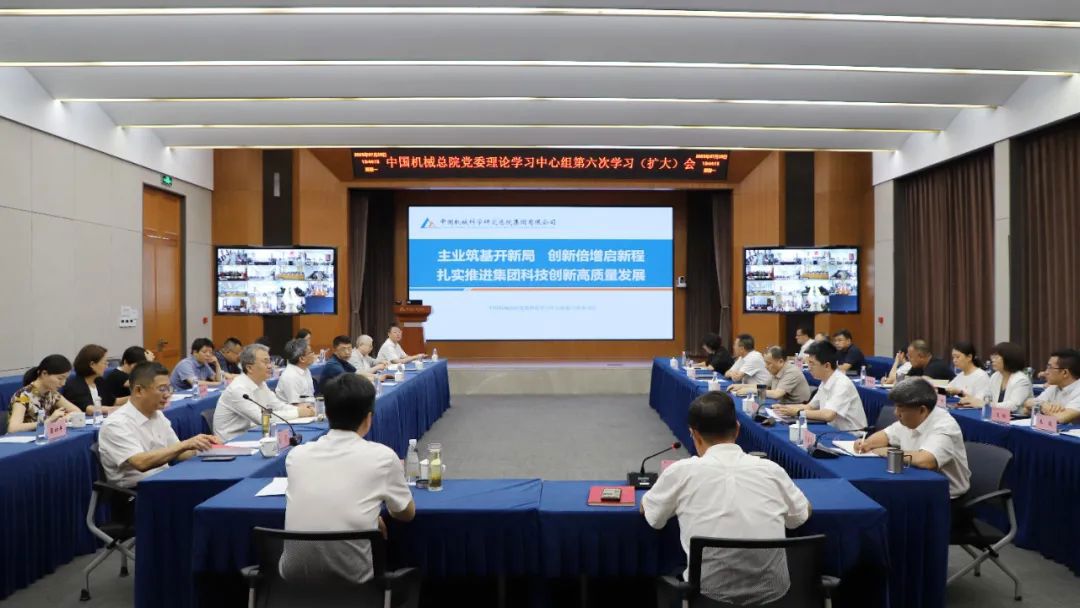 壹号娱乐总院党委理论学习中心组专题学习钻研科技立异高质量生长